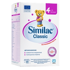 Молочко детское Similac Classic 4 с 18 месяцев, 600 г