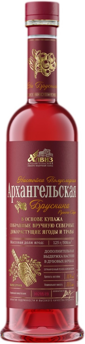 Водка Архангельская Брусника, 0.5л