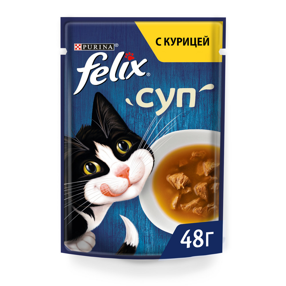 Корм влажный Felix Суп для взрослых кошек с курицей в соусе, 48г купить с  доставкой на дом, цены в интернет-магазине