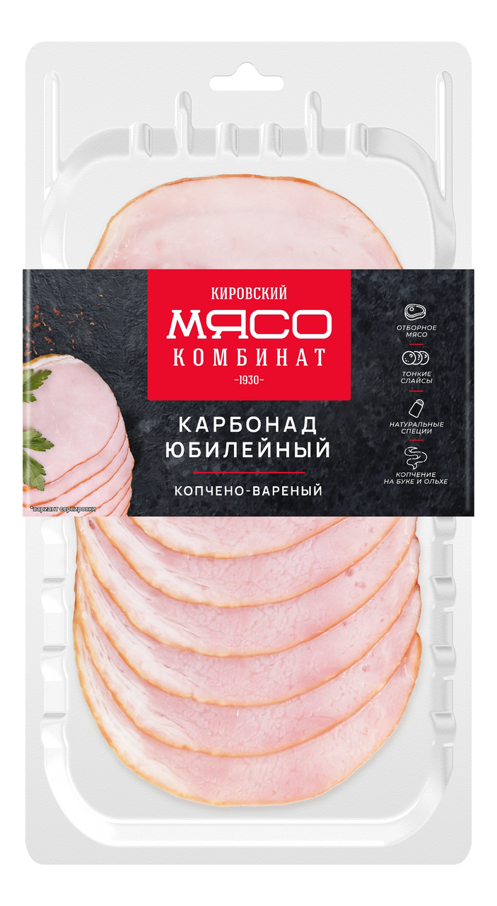 Карбонад КМ Кировский мясокомбинат Юбилейный копчено-вареный нарезка, 100г  купить с доставкой на дом, цены в интернет-магазине