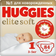 Подгузники Huggies Elite Soft для новорожденных 1 размер 3-5кг, 84шт
