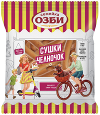 Сушки Семейка Озби челночок, 200г
