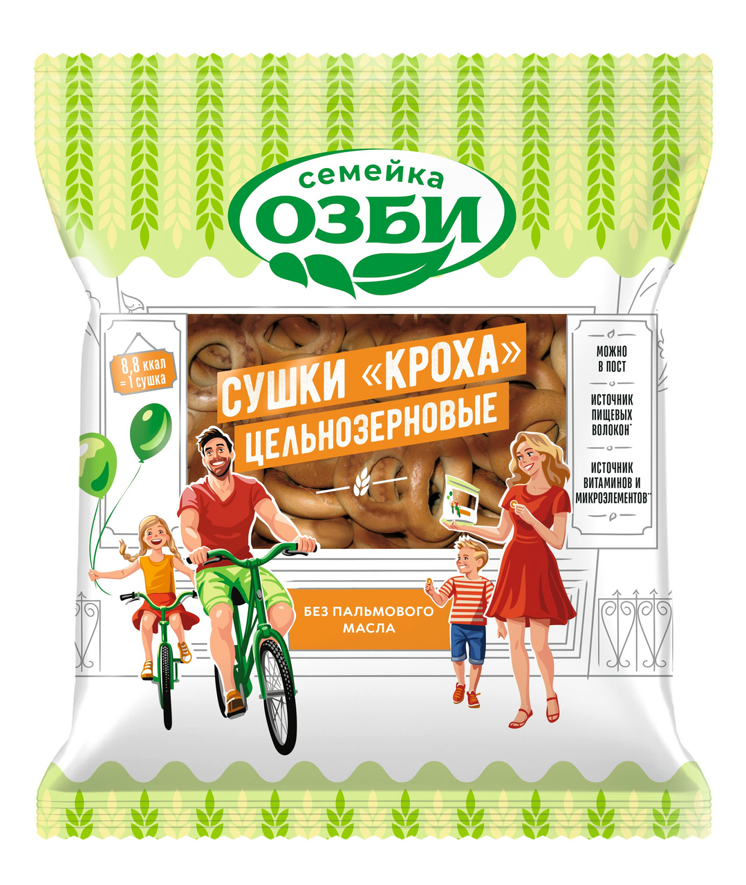 Сушки Семейка Озби цельнозерновые, 200г