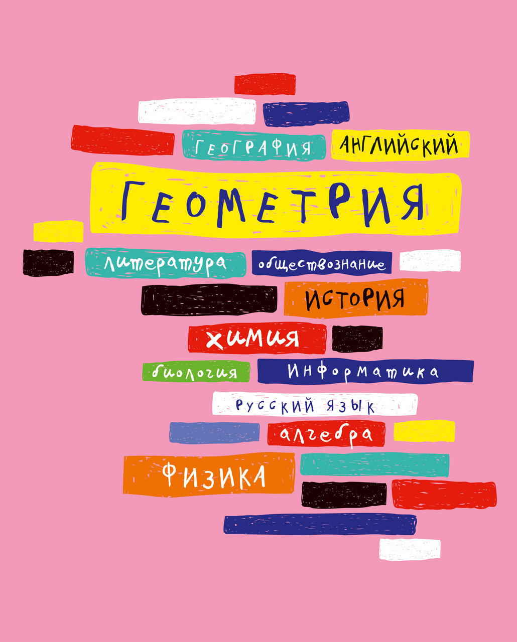 Тетрадь ACADEMY STYLE Символы 48 листов купить с доставкой на дом, цены ...