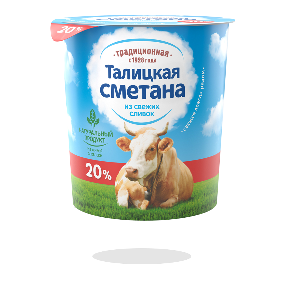 Купить Сметану 20 Жирности