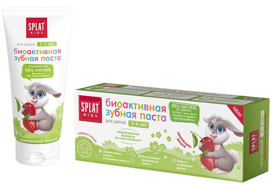 Изображение товара Зубная паста детская Splat Kids Земляника-вишня от 2 до 6 лет, 50мл