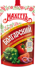 Кетчуп Махеевъ Болгарский, 300г