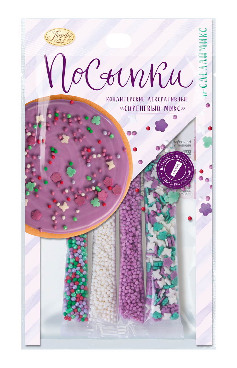 Посыпка декоративная Парфэ Сиреневый микс, 20г