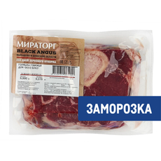 Голяшка Мираторг говяжья для Оссо буко замороженная
