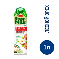 Напиток растительный из фундука Green Milk Soya Hazelnut Professional а рисовой основе, 1л