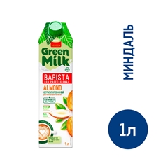 Напиток растительный миндальный Green Milk Soya Almond Professional на рисовой основе, 1л