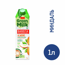 Напиток растительный миндальный Green Milk Soya Almond Professional на рисовой основе, 1л