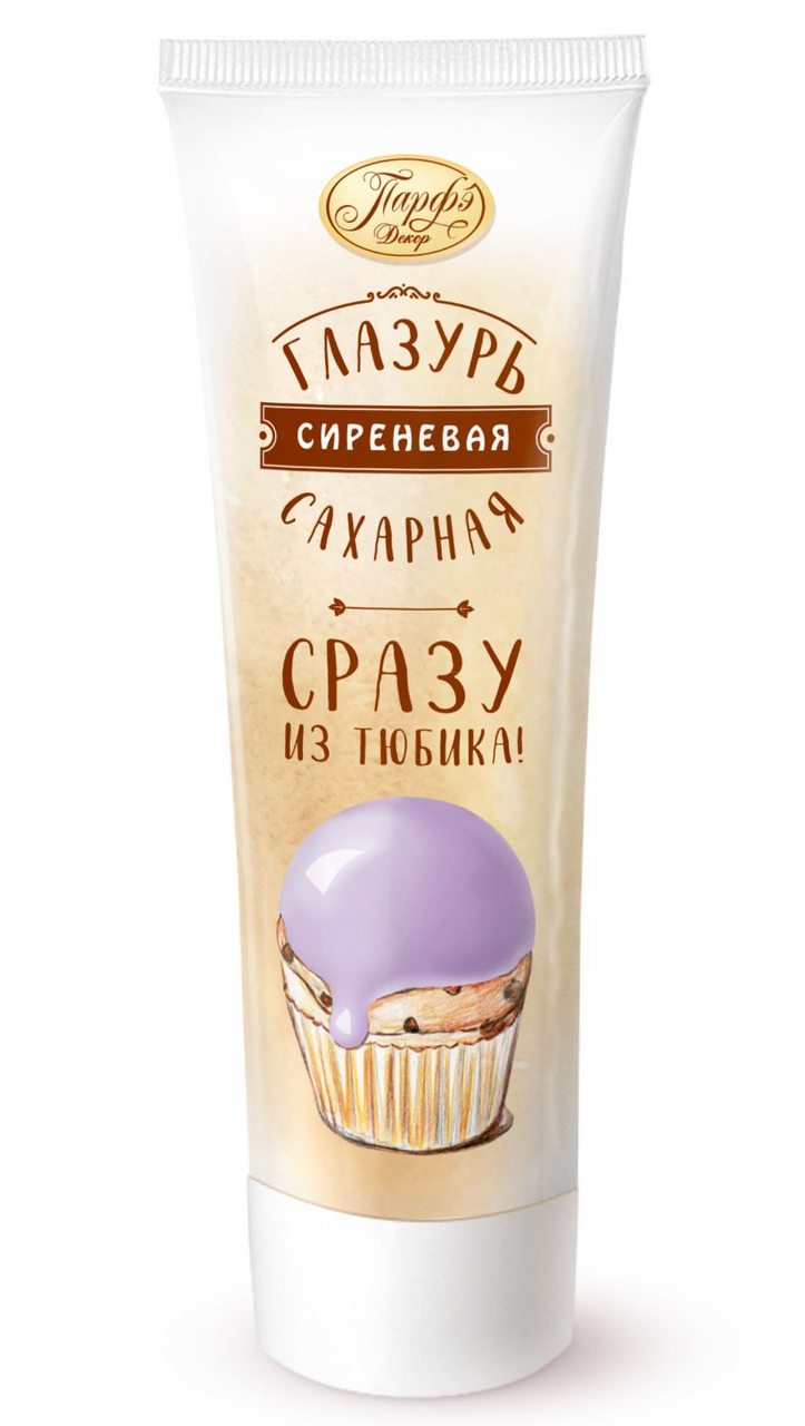 Глазурь Парфэ Сразу из тюбика сиреневая сахарная, 120г