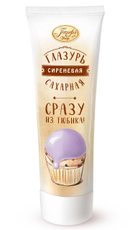 Глазурь Парфэ Сразу из тюбика сиреневая сахарная, 120г