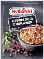 Приправа Kotanyi Перечная смесь с розмарином, 20г