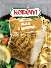 Приправа Kotanyi Для рыбы с лимоном, 25г