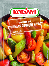 Приправа Kotanyi Для тушеных овощей и рагу, 25г