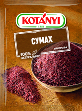 Приправа Kotanyi Сумах, 10г