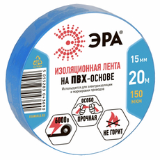 Лента изоляционная Эра на ПВХ основе синяя, 15мм х 20м