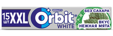 Жевательная резинка Orbit White XXL Нежная мята без сахара, 21г