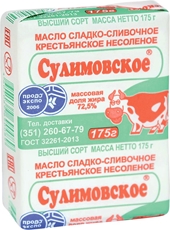 Масло сладко-сливочное Сулимовское Крестьянское 72.5%, 175г