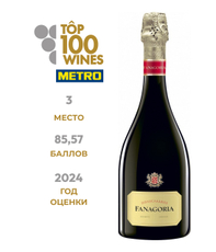 Вино игристое Fanagoria белое полусладкое, 0.75л