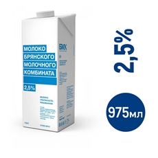Молоко Брянский молочный комбинат ультрапастеризованное 2.5%, 975мл