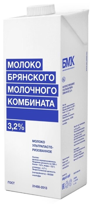 МолокоБрянскиймолочныйкомбинатультрапастеризованное3.2%,975мл