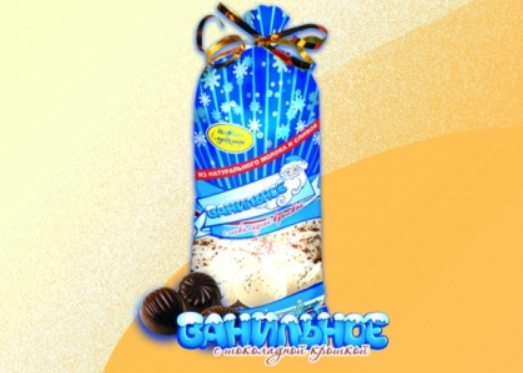 Мороженое пломбир Нежная прохлада Ванильное с шоколадной крошкой, 500г