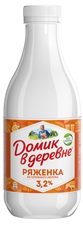 Ряженка Домик в деревне из топленого молока 3.2%, 900г