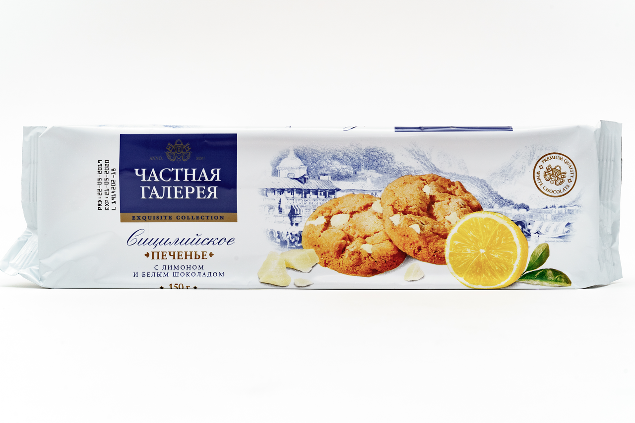 Печенье ЧАСТНАЯ ГАЛЕРЕЯ Сицилийское, 150 г купить с доставкой на дом ...