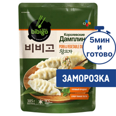 Дамплинги Bibigo Королевские замороженные, 385г