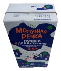 Молоко Молочная речка для капучино ультрапастеризованное 3.5%, 1кг