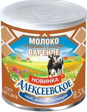 Молоко сгущенное Алексеевское вареное с сахаром 8.5%, 360г