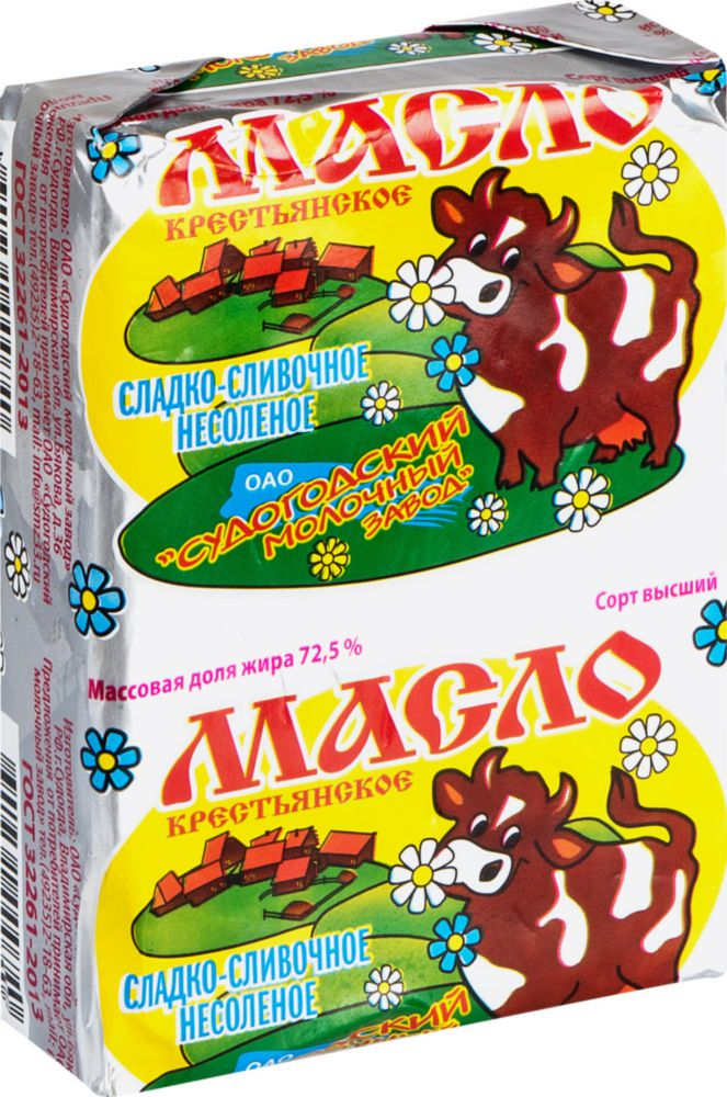 Масло нытвенское 72. Масло гутендорф 82%. Масло слащавых речей. Умалат масло 500 г. 5 умалат.