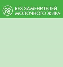 Вставки в ценники для БЗМЖ, 50шт