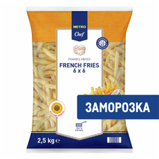 METRO Chef Картофель фри 6 мм замороженный, 2.5кг