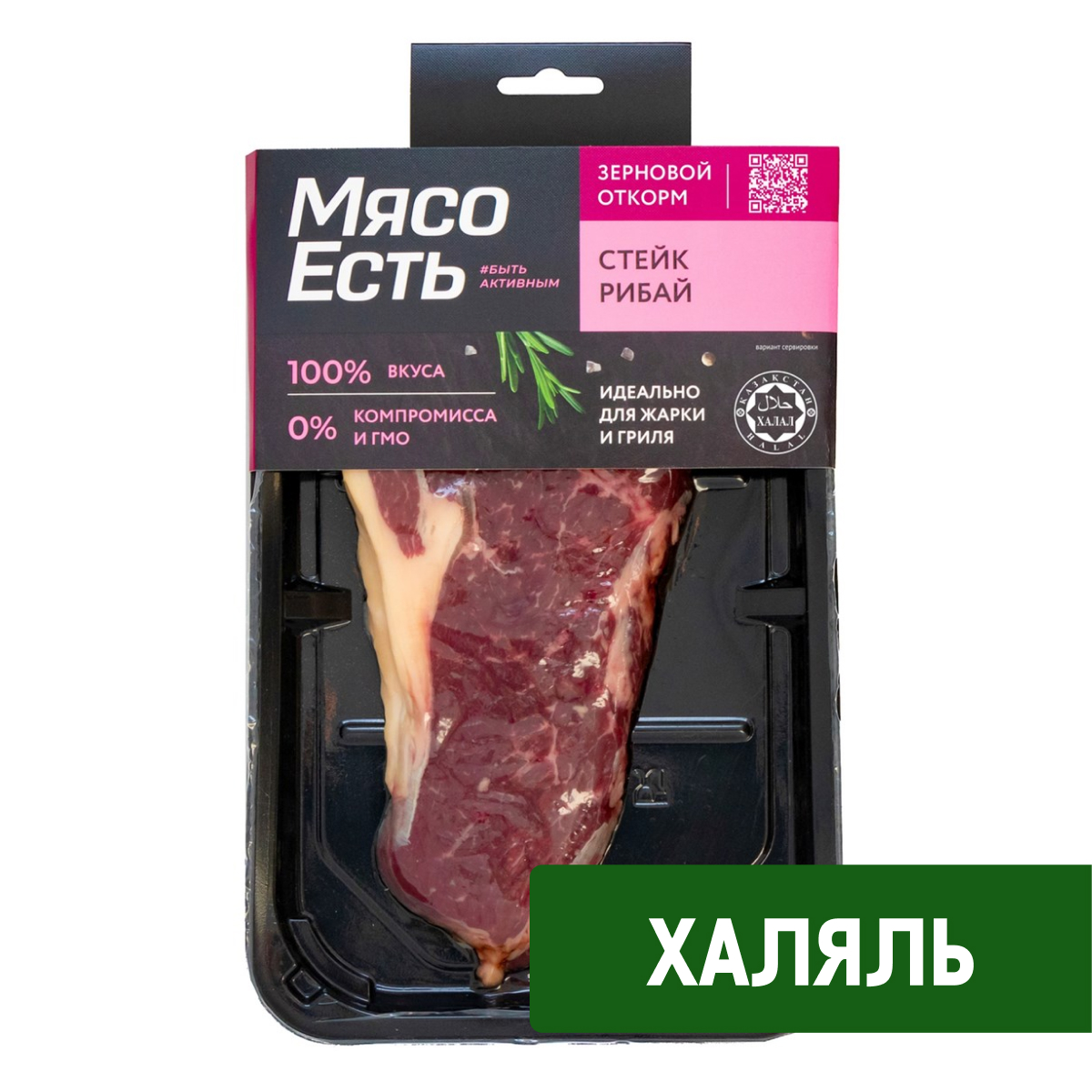 Изображение товара Говяжий стейк Рибай 250 г от МЯСО ЕСТЬ! — свежий и сочный мясной деликатес