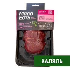 Стейк Мясо есть! Филе-миньон Skin говяжий, 300г