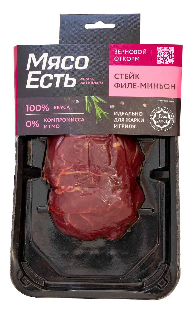 Mignon Filet - рецепт стейка Филе Миньон в перечном соусе