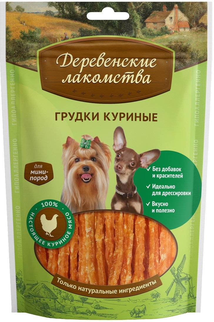 Грудки куриные Деревенские лакомства для мини пород, 55г купить с ...