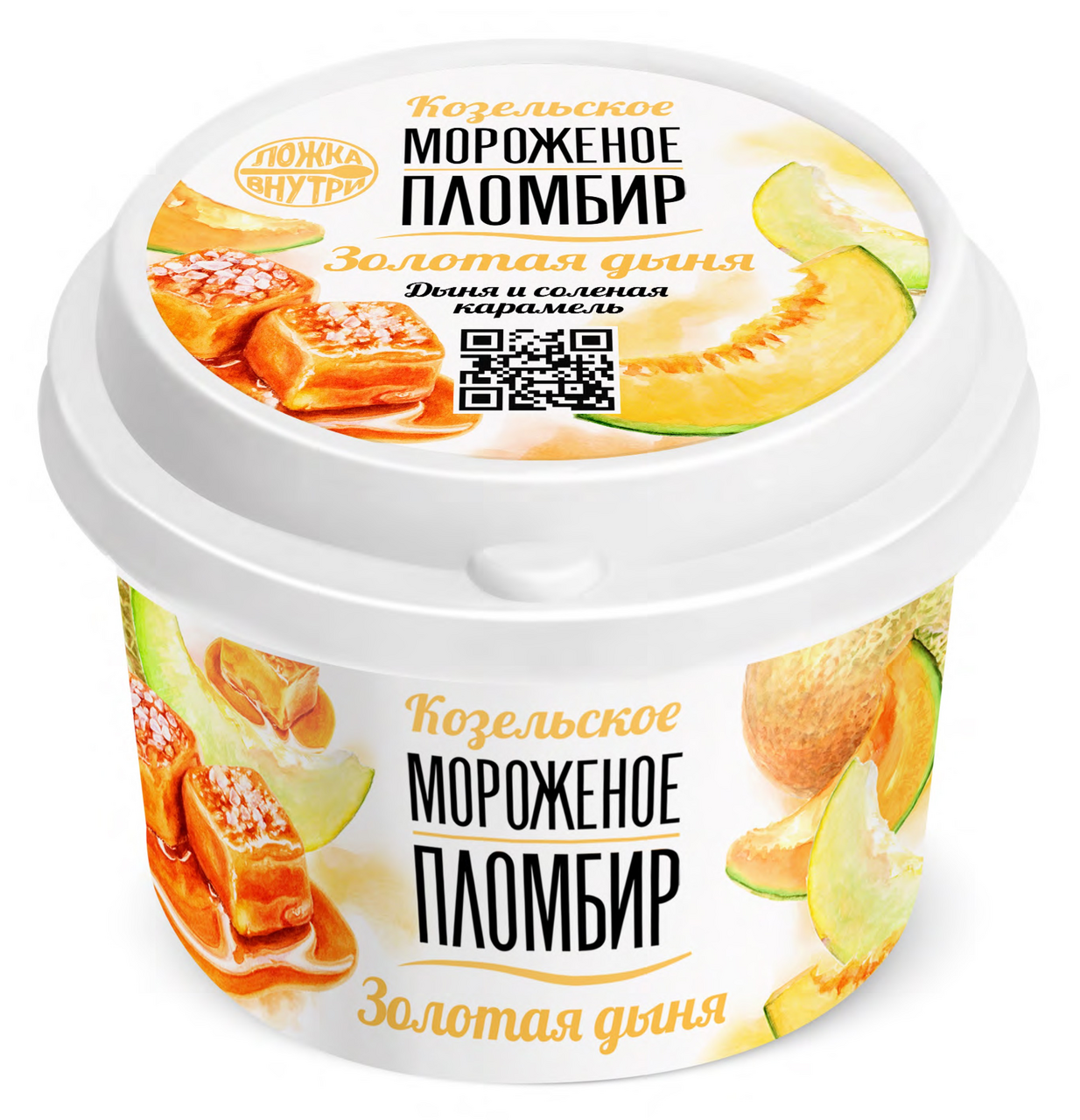 Мороженое пломбир Козельское Золотая дыня 12.5%, 125г