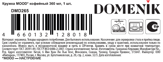 Превью изображения товара