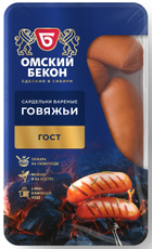 Сардельки говяжьи Омский бекон вареные, ~900г
