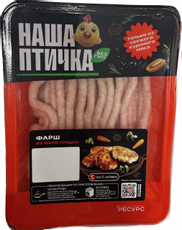 Фарш из филе грудки цыпленка-бройлера Наша птичка охлажденный, 400г