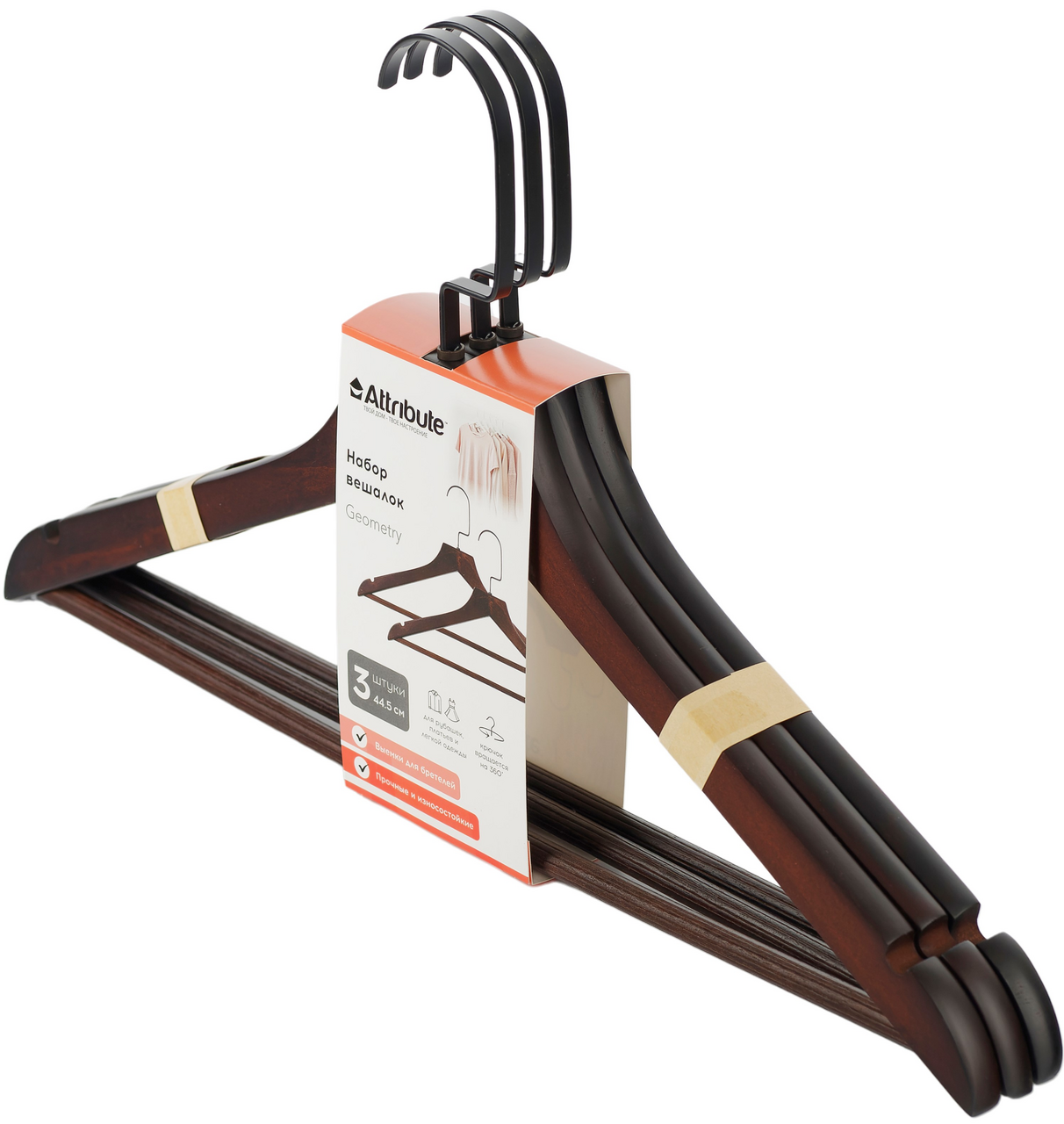 Плечики Attribute Geometry с выемками деревянные, 4шт