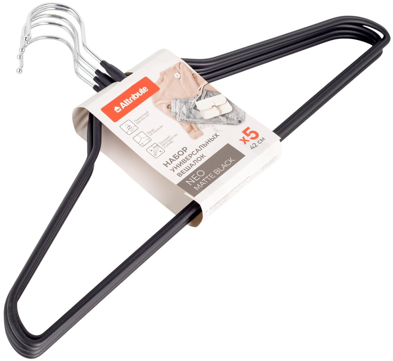 ПЛЕЧИКИ 5ШТ НЕСКОЛЬЗ МЕТ BLACK/WHITE NEO ATTRIBUTE