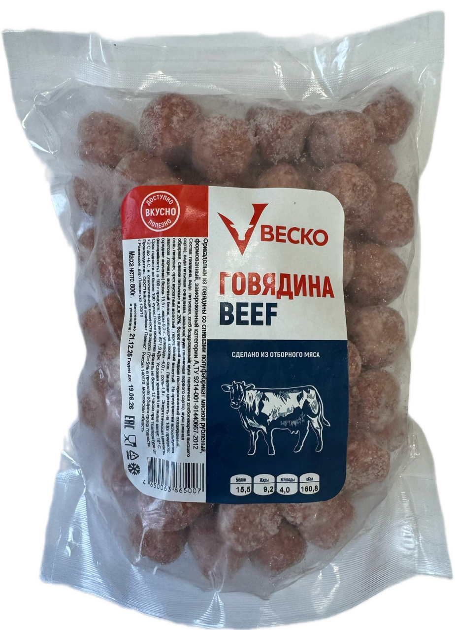 Фрикадельки Веско говядина и сливки замороженные, 800г