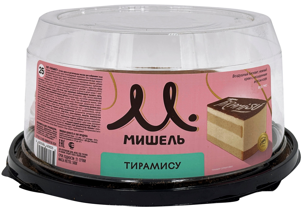Торт Мишель Тирамису, 500г