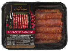 Колбаски свиные Строгонов барбекю охлажденные, 450г
